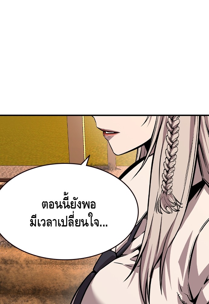 อ่านมังงะ King Game ตอนที่ 86/58.jpg