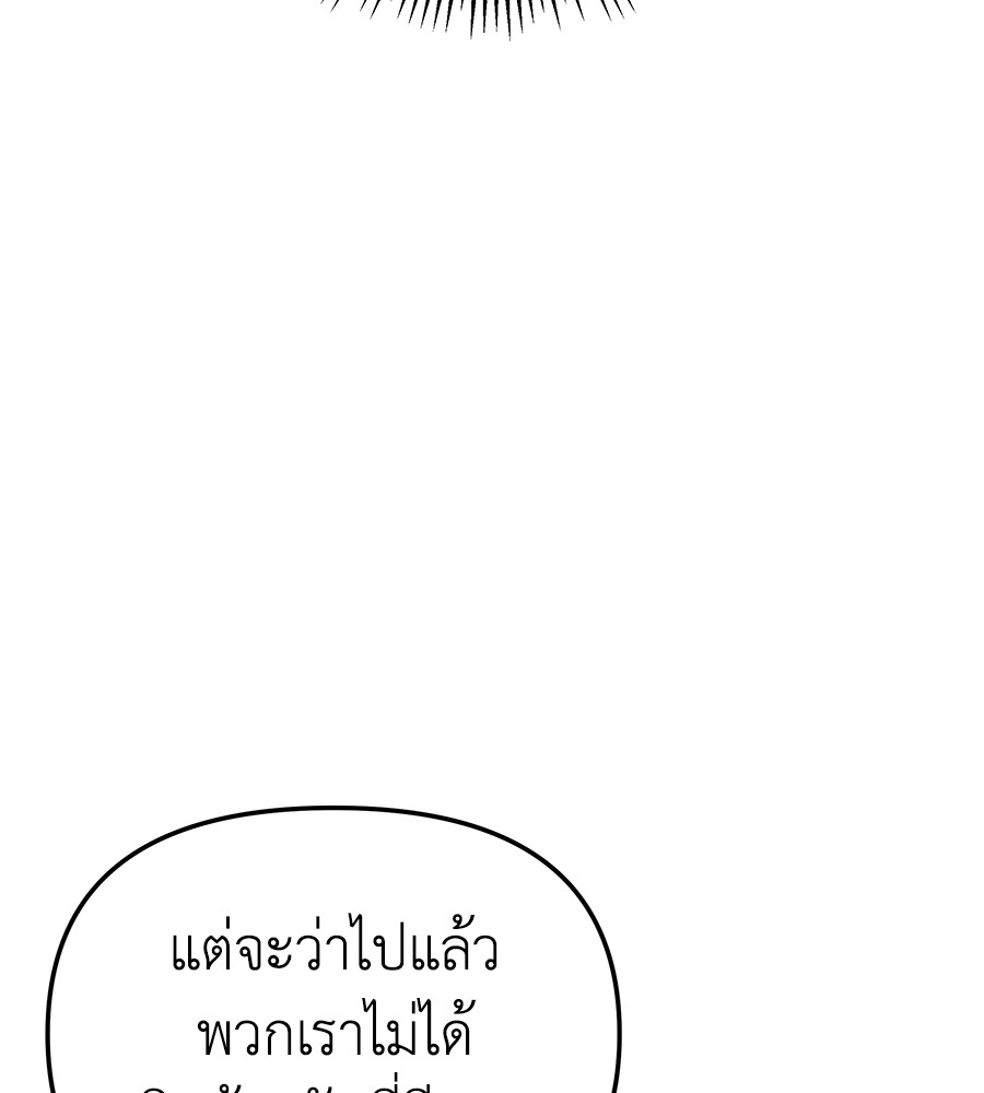 อ่านมังงะ Spy House ตอนที่ 11/59.jpg