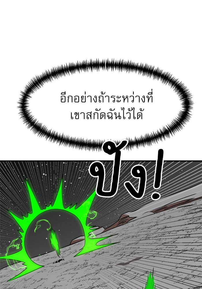 อ่านมังงะ Double Click ตอนที่ 91/63.jpg