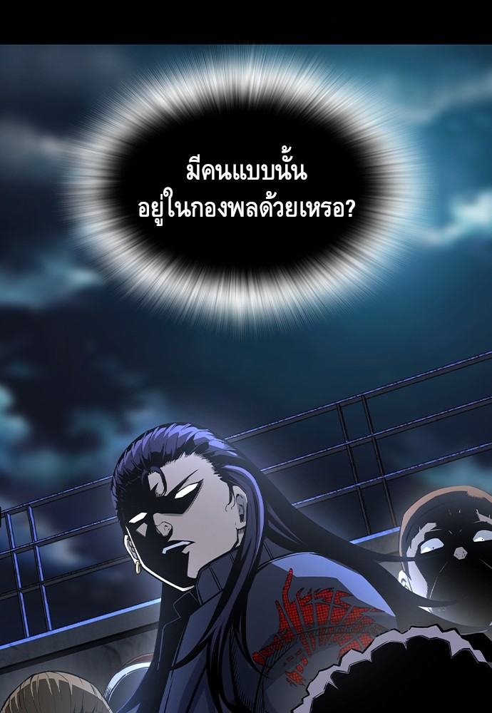 อ่านมังงะ King Game ตอนที่ 86/64.jpg