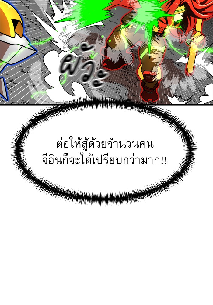 อ่านมังงะ Double Click ตอนที่ 91/67.jpg