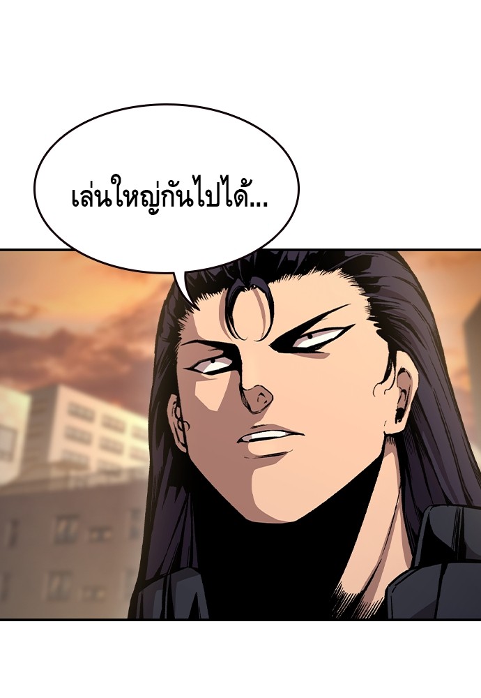 อ่านมังงะ King Game ตอนที่ 86/7.jpg