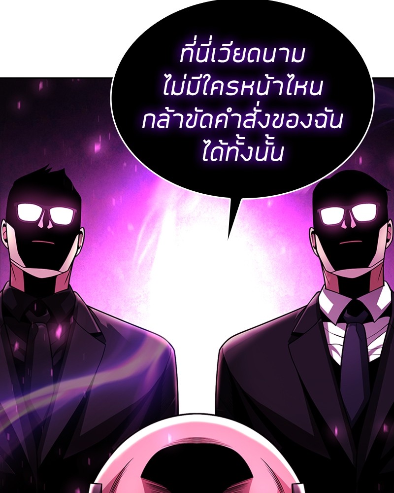 อ่านมังงะ Clever Cleaning Life Of The Returned Genius Hunter ตอนที่ 62/93.jpg