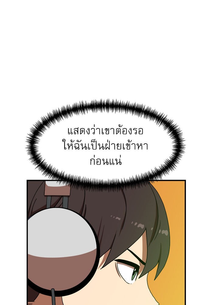 อ่านมังงะ Double Click ตอนที่ 91/9.jpg