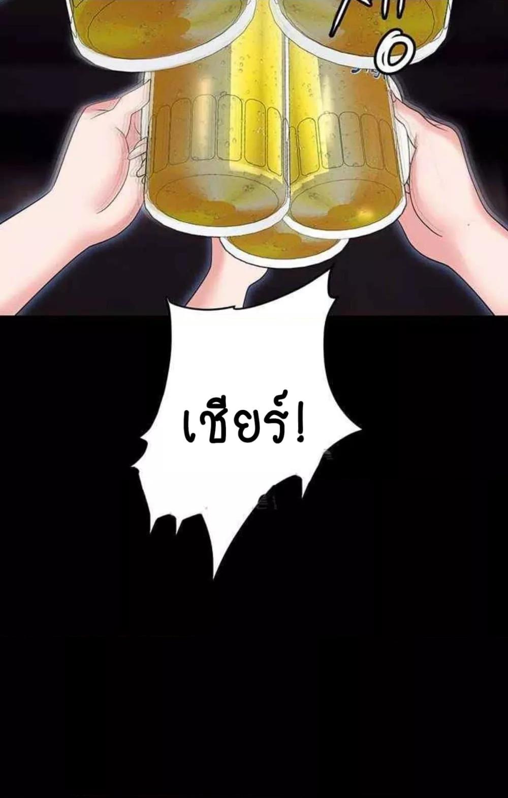 อ่านมังงะ Trap ตอนที่ 85/105.jpg