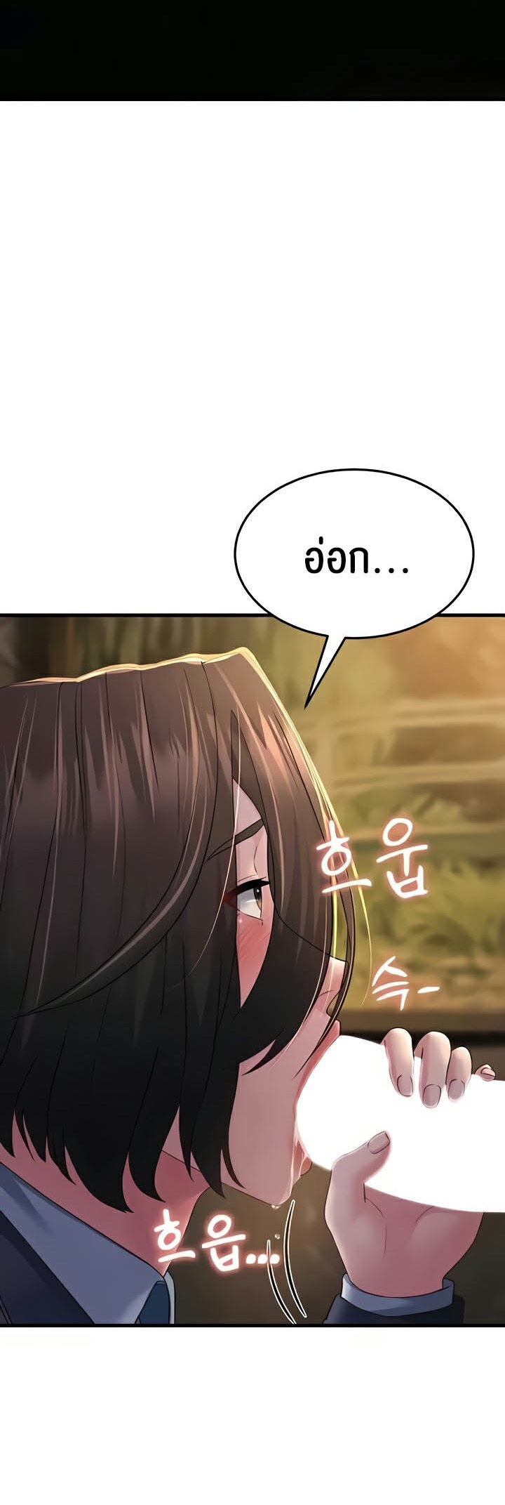 อ่านมังงะ Mother-in-Law Bends To My Will ตอนที่ 33/27.jpg