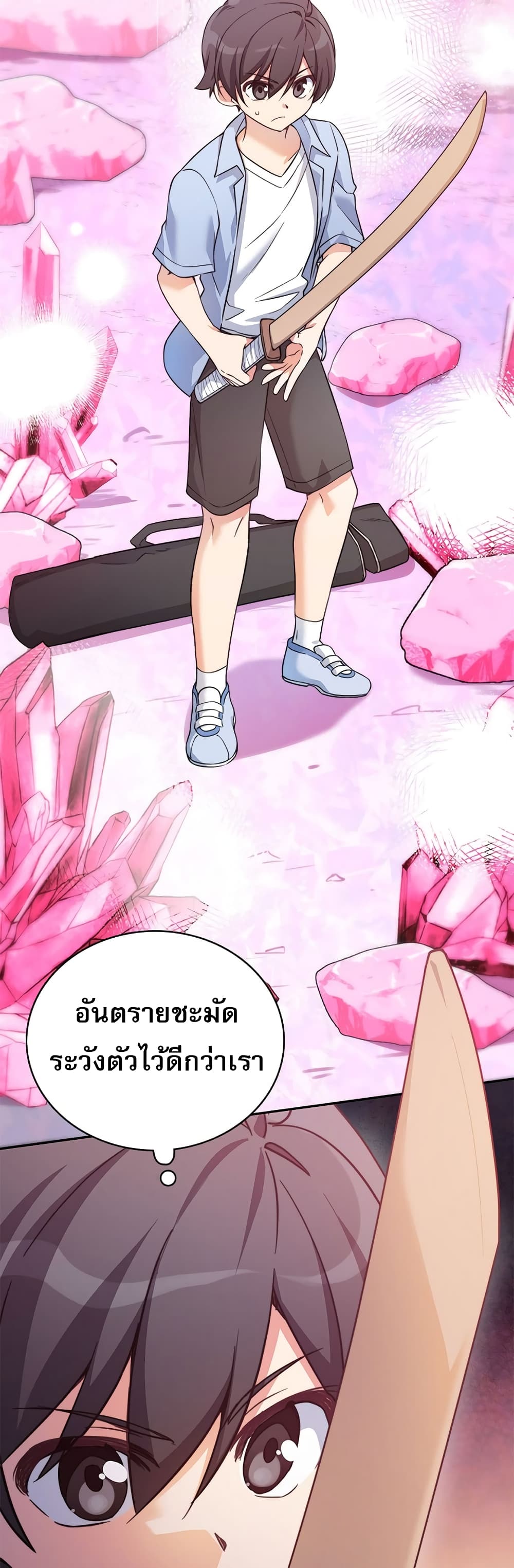 อ่านมังงะ I Became the Childhood Friend of the Middle Boss ตอนที่ 5/35.jpg