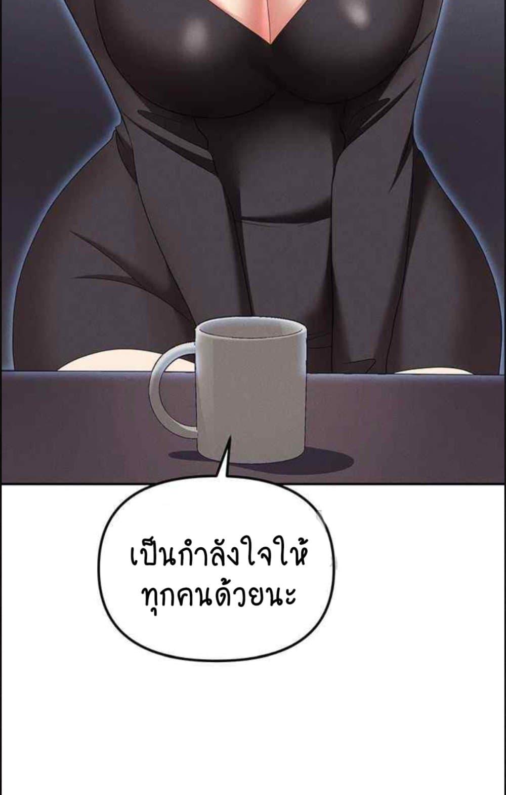 อ่านมังงะ Trap ตอนที่ 85/38.jpg