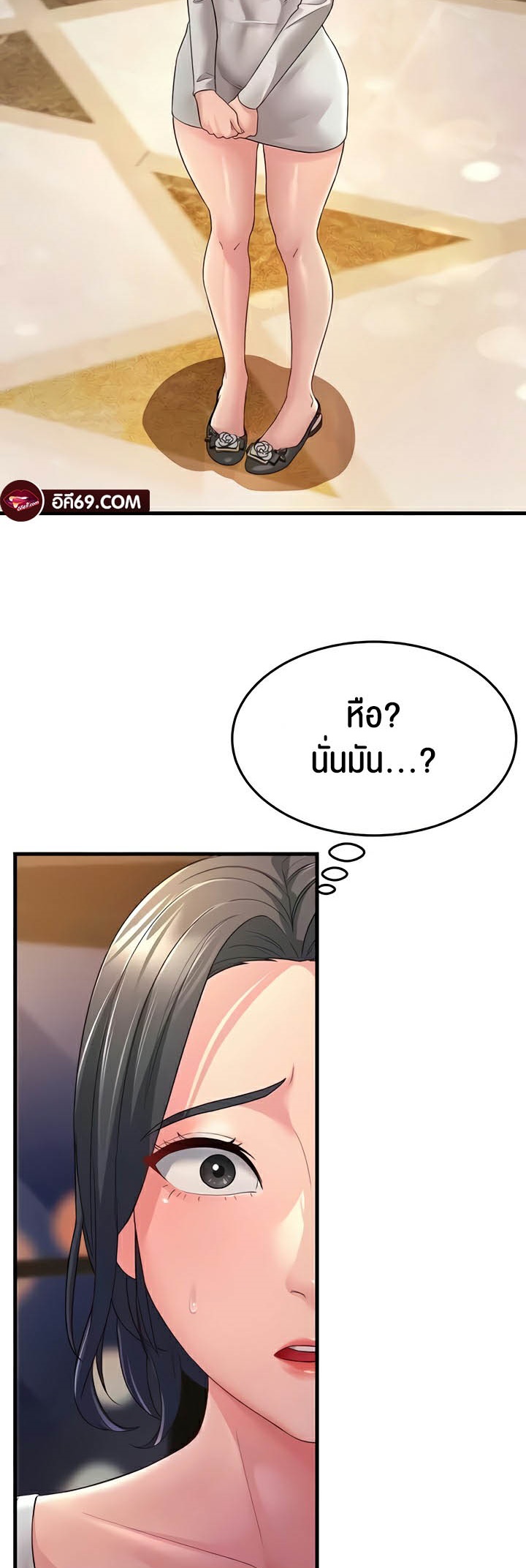 อ่านมังงะ Mother-in-Law Bends To My Will ตอนที่ 33/38.jpg