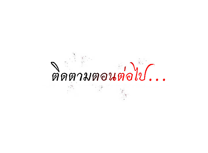 อ่านมังงะ The Fangs That Pierce the Heart ตอนที่ 29/40.jpg