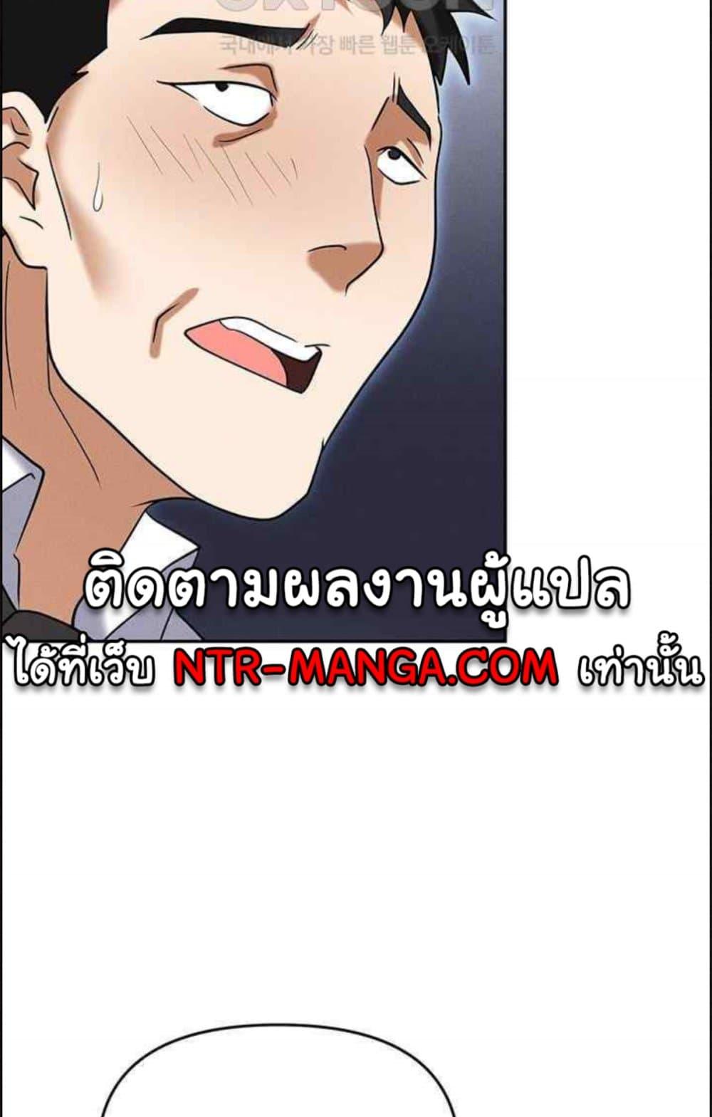 อ่านมังงะ Trap ตอนที่ 85/47.jpg