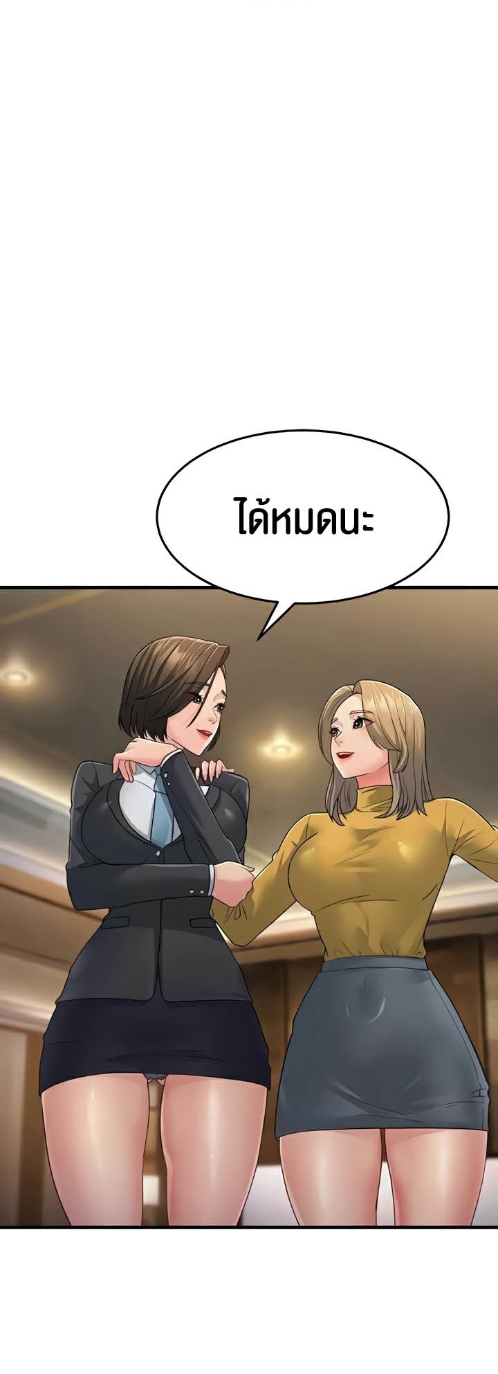 อ่านมังงะ Mother-in-Law Bends To My Will ตอนที่ 33/52.jpg