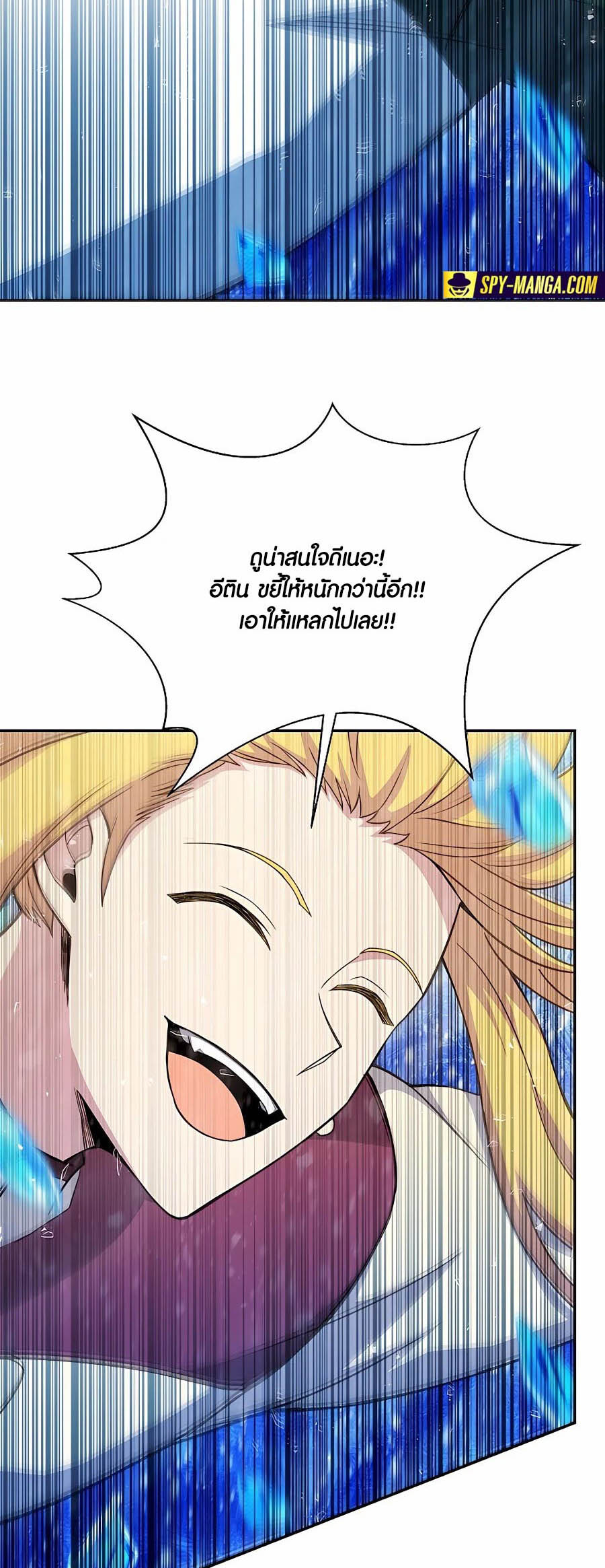 อ่านมังงะ The Part-Time Land of the Gods ตอนที่ 60/7.jpg