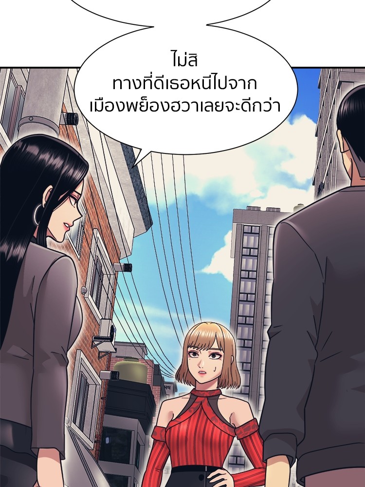 อ่านมังงะ I am Unbeatable ตอนที่ 10/104.jpg