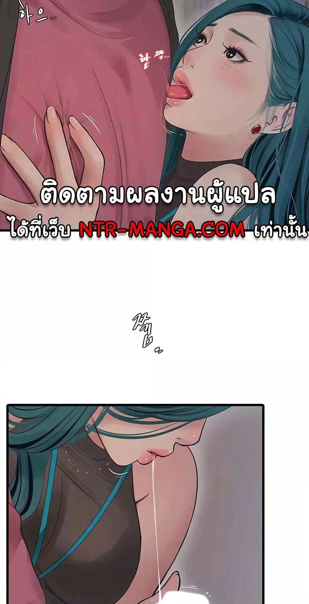 อ่านมังงะ The Hole Diary - เมียนาย...ฉันขอได้มั้ย ตอนที่ 39/11.jpg