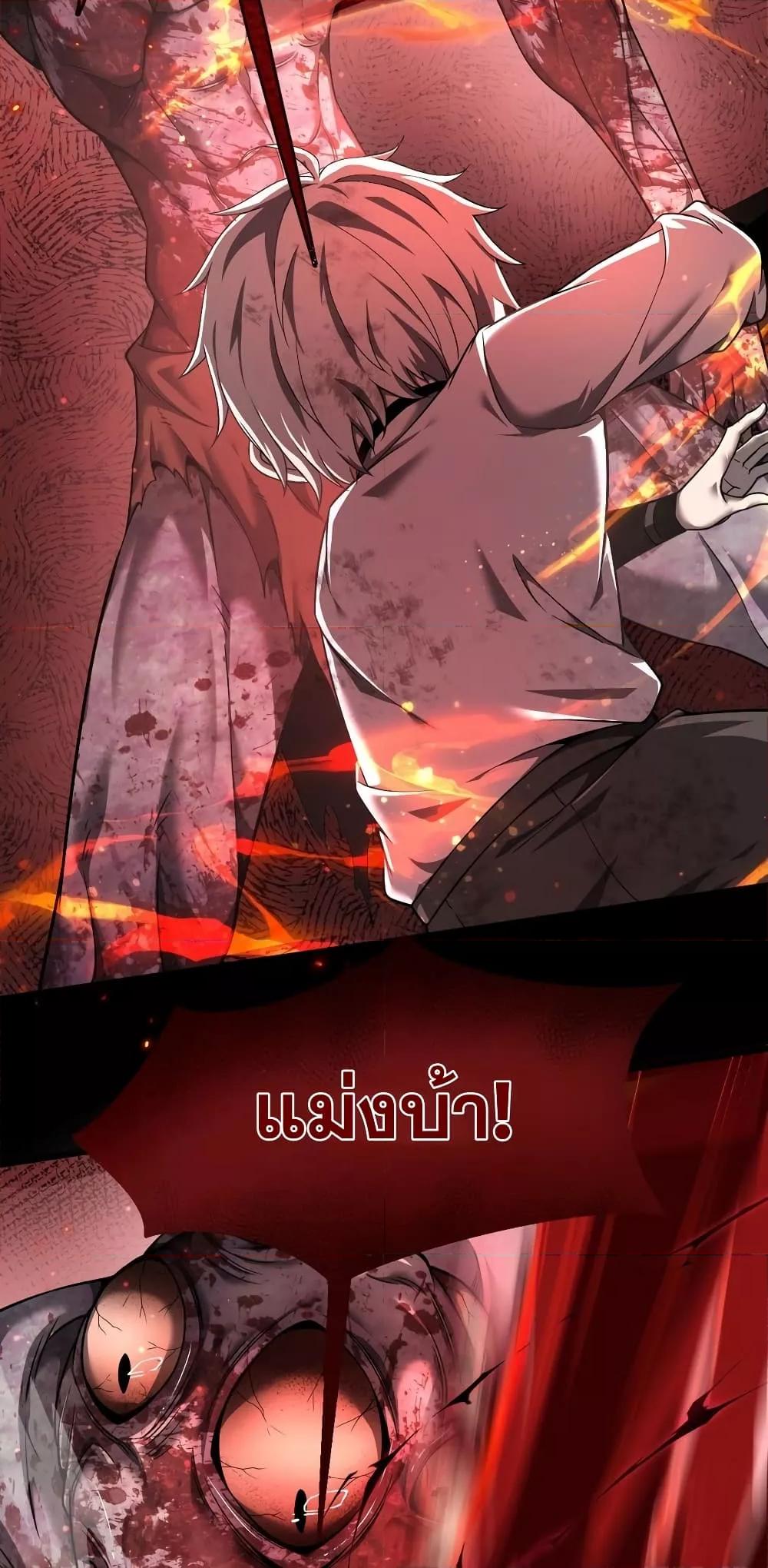 อ่านมังงะ Shadow’s Resurgence - การกลับมาของเงาที่แข็งแกร่งที่สุด ตอนที่ 10/12.jpg