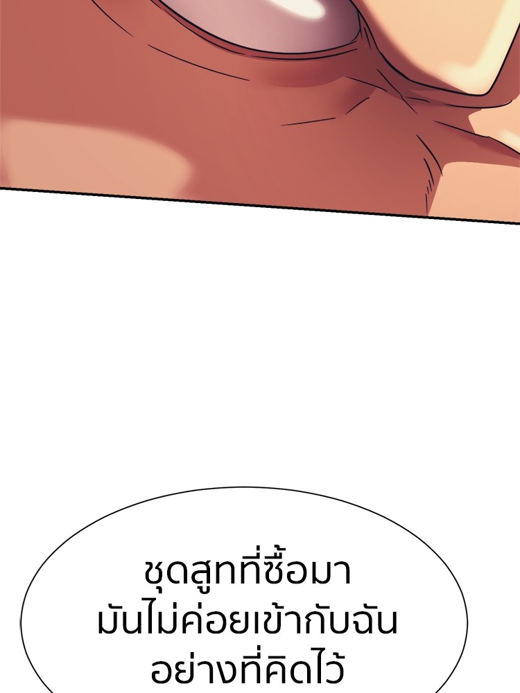 อ่านมังงะ I am Unbeatable ตอนที่ 10/133.jpg