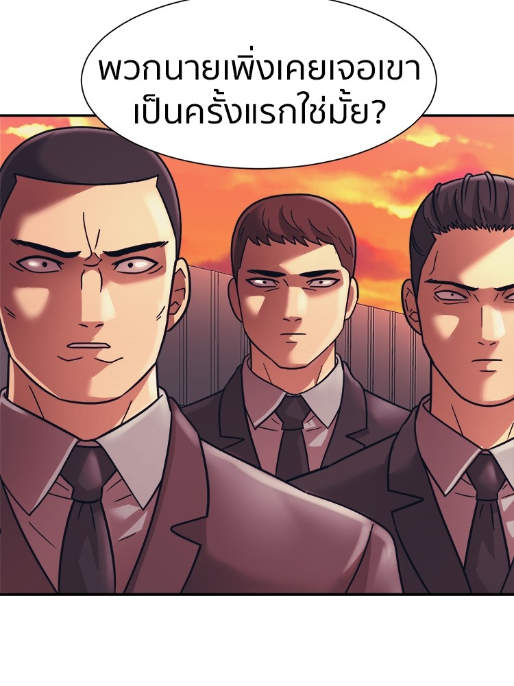 อ่านมังงะ I am Unbeatable ตอนที่ 10/136.jpg