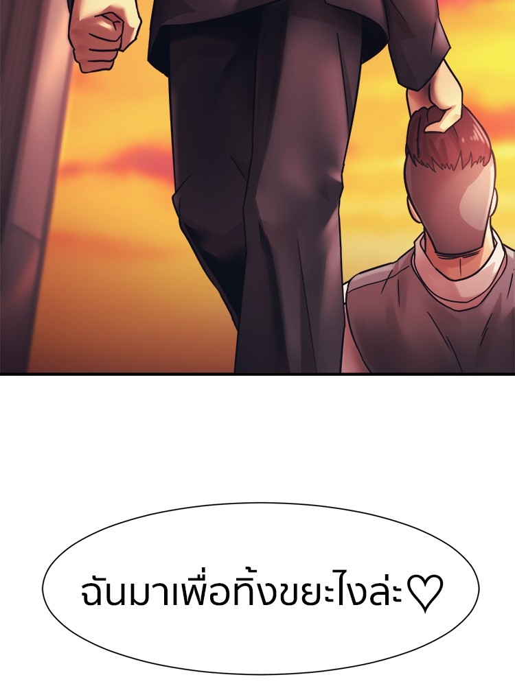 อ่านมังงะ I am Unbeatable ตอนที่ 10/143.jpg