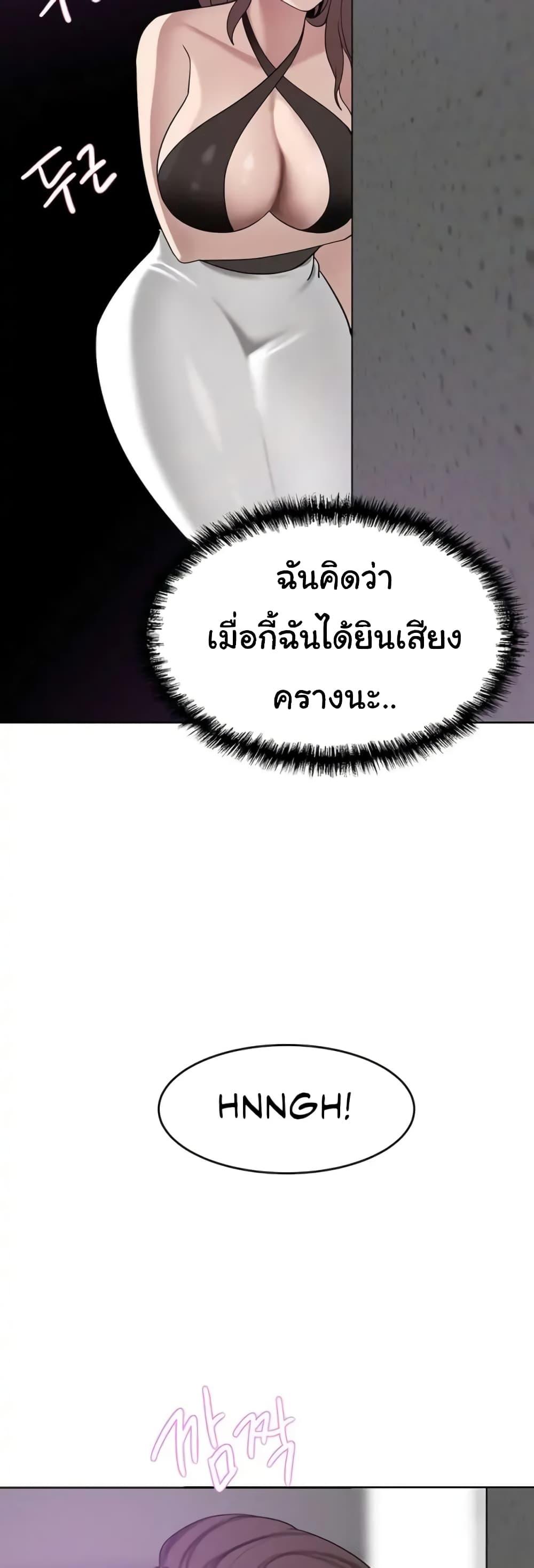 อ่านมังงะ A Rich Lady ตอนที่ 25/25.jpg