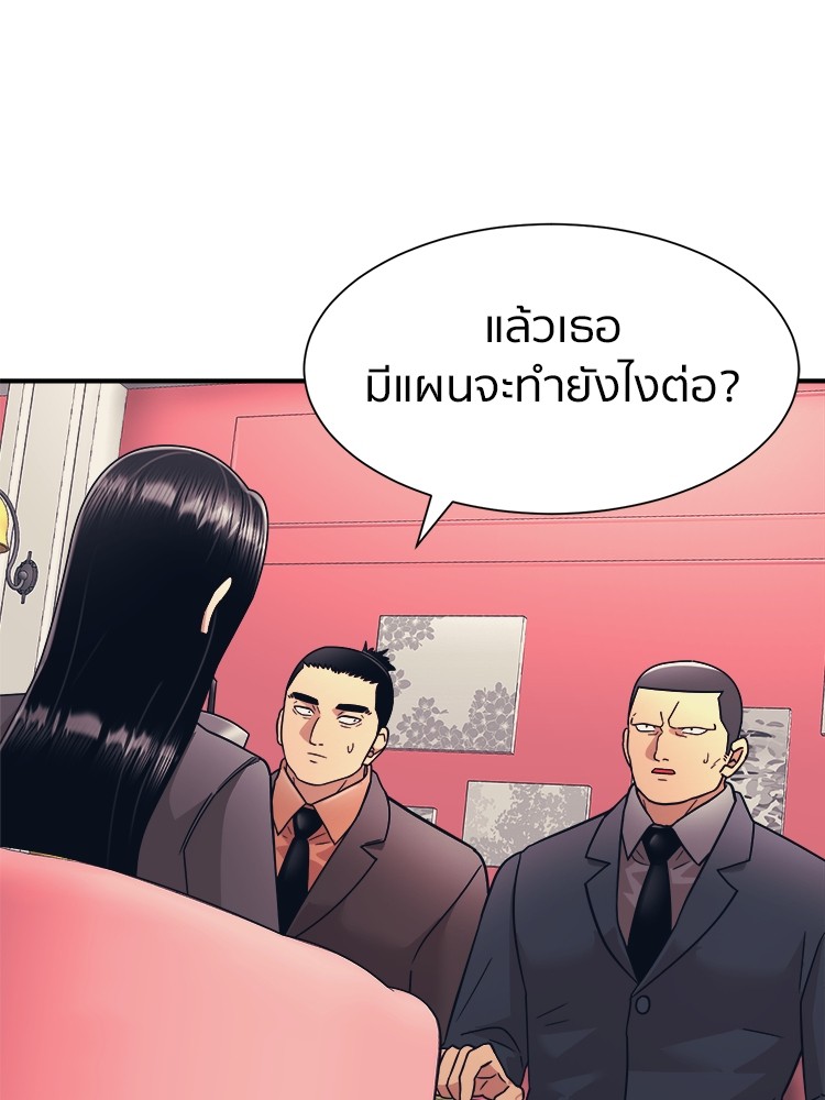 อ่านมังงะ I am Unbeatable ตอนที่ 10/27.jpg