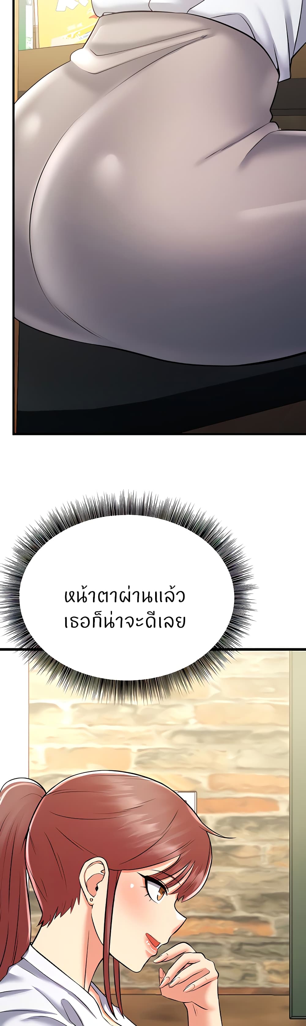 อ่านมังงะ Sextertainment ตอนที่ 20/2.jpg