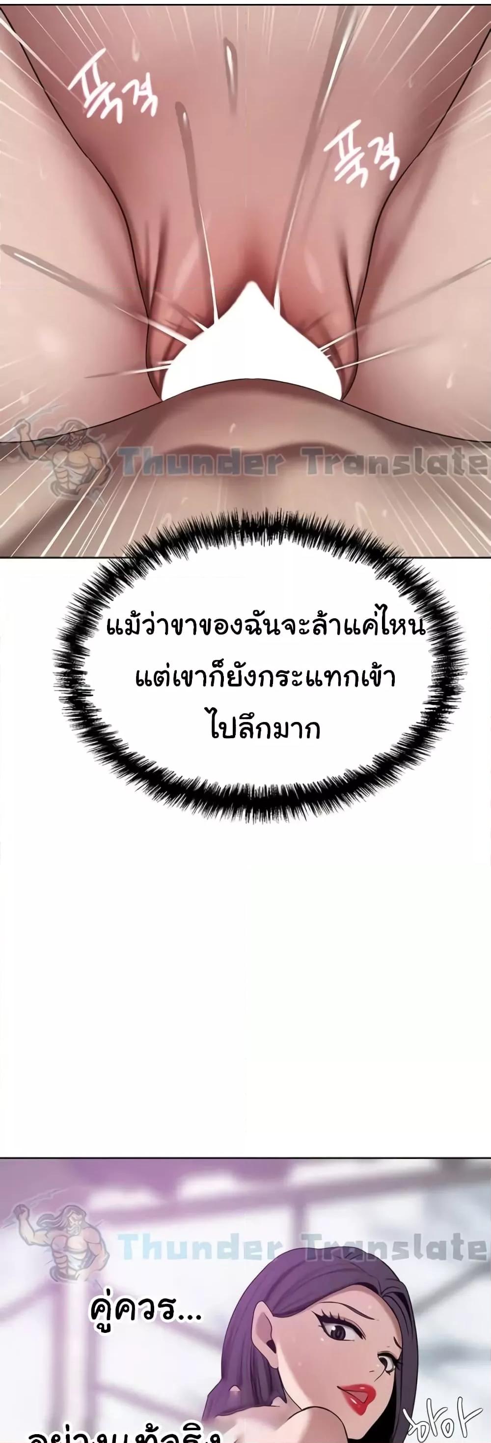 อ่านมังงะ A Rich Lady ตอนที่ 25/30.jpg