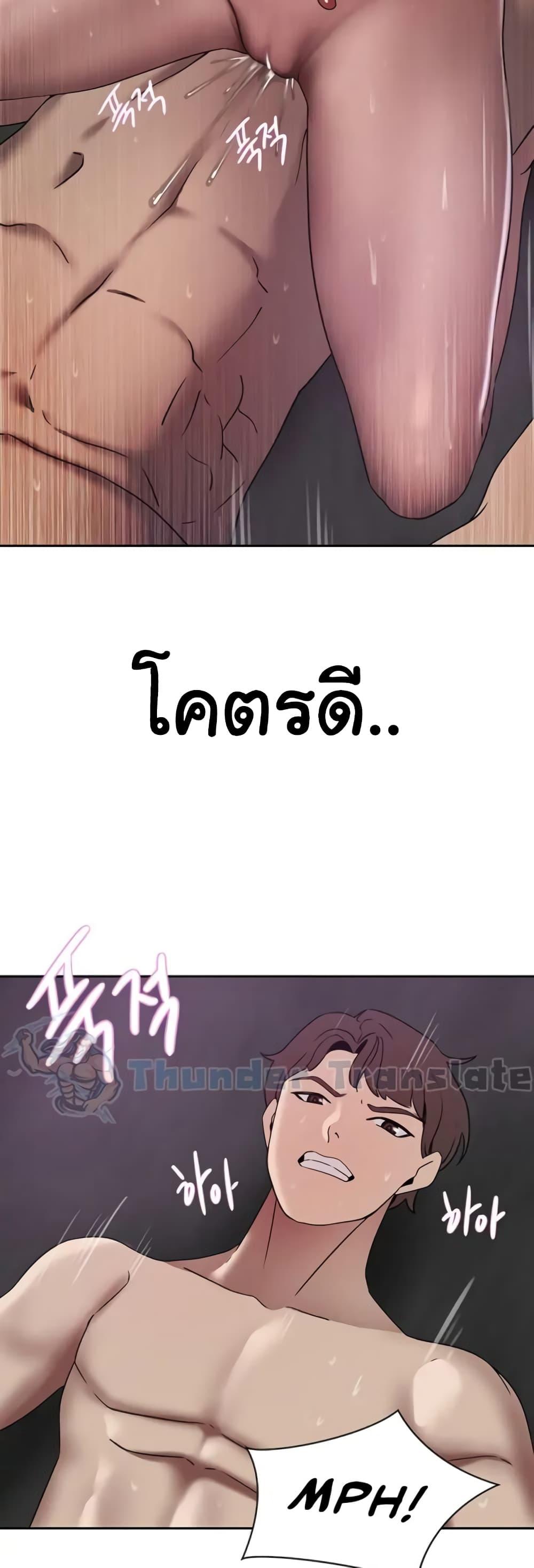 อ่านมังงะ A Rich Lady ตอนที่ 25/34.jpg