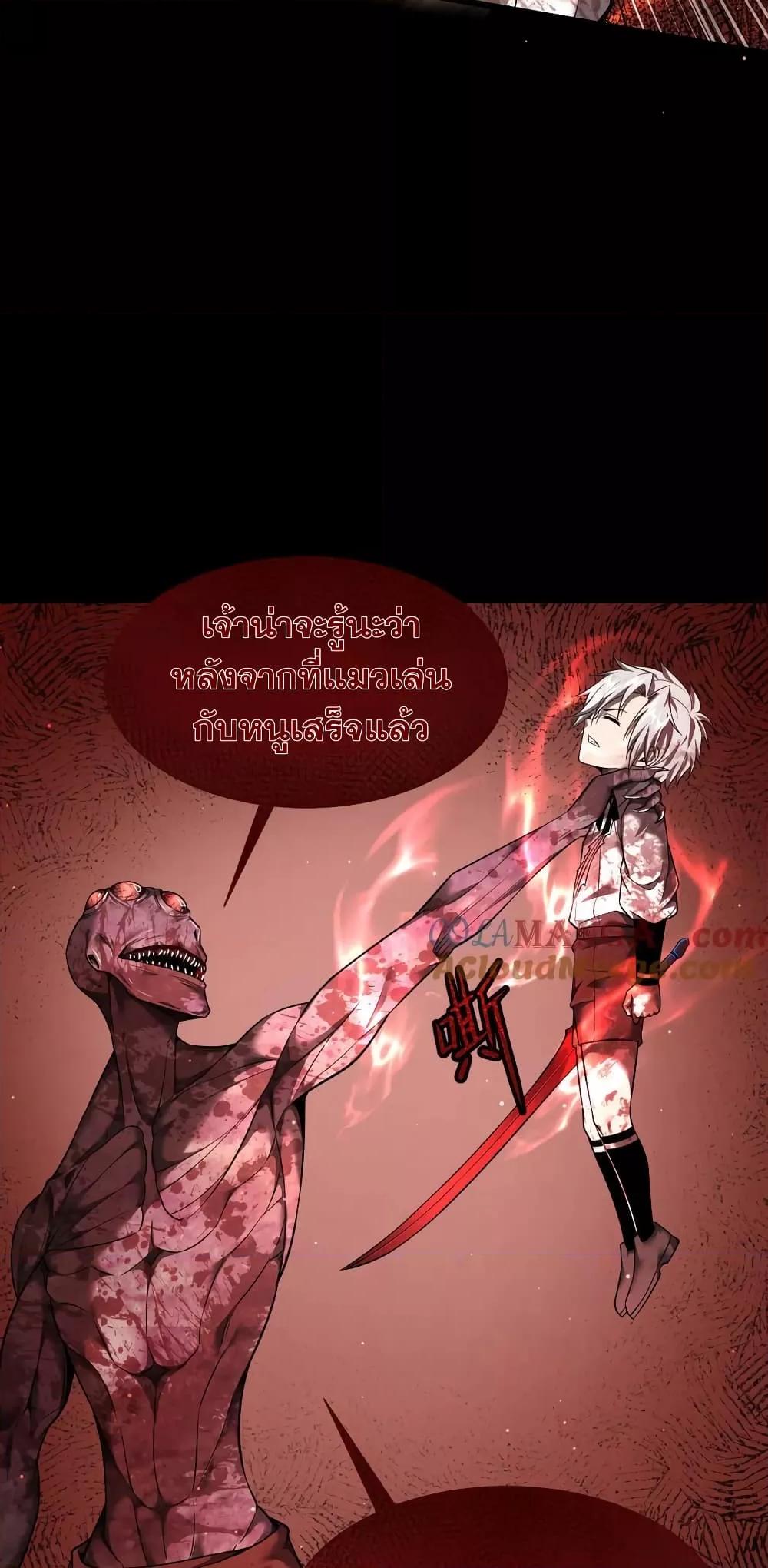 อ่านมังงะ Shadow’s Resurgence - การกลับมาของเงาที่แข็งแกร่งที่สุด ตอนที่ 10/43.jpg