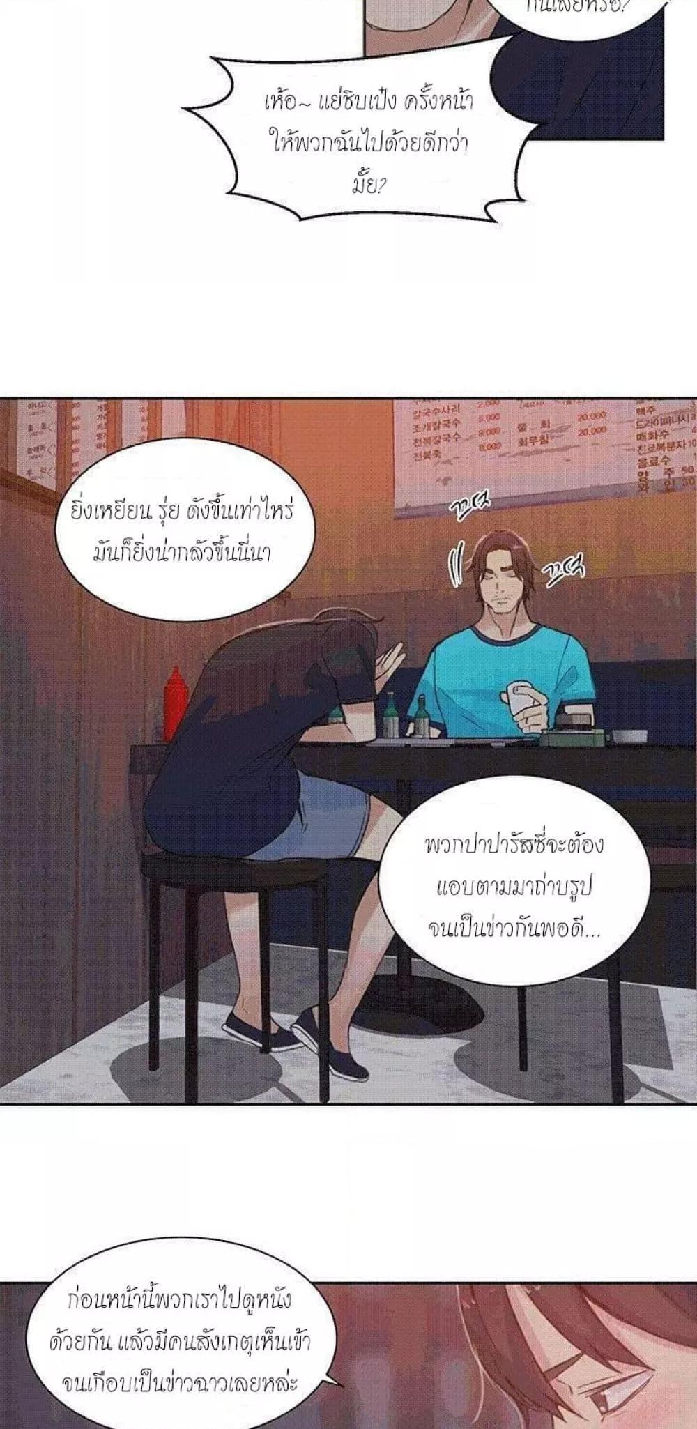 อ่านมังงะ PC Goddess Room ตอนที่ 54/43.jpg