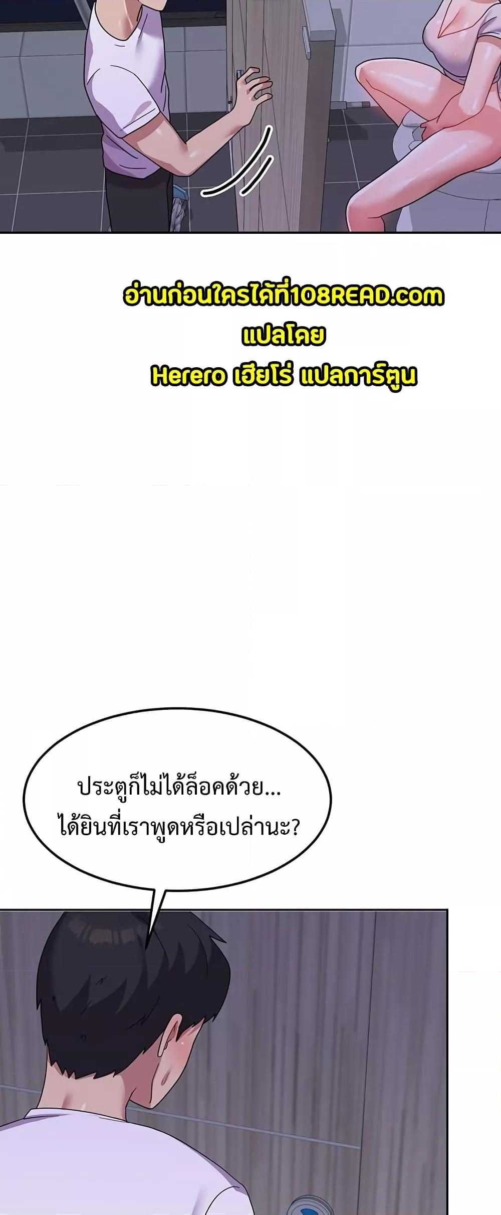 อ่านมังงะ Women’s University Student Who Served in the Military ตอนที่ 11/43.jpg