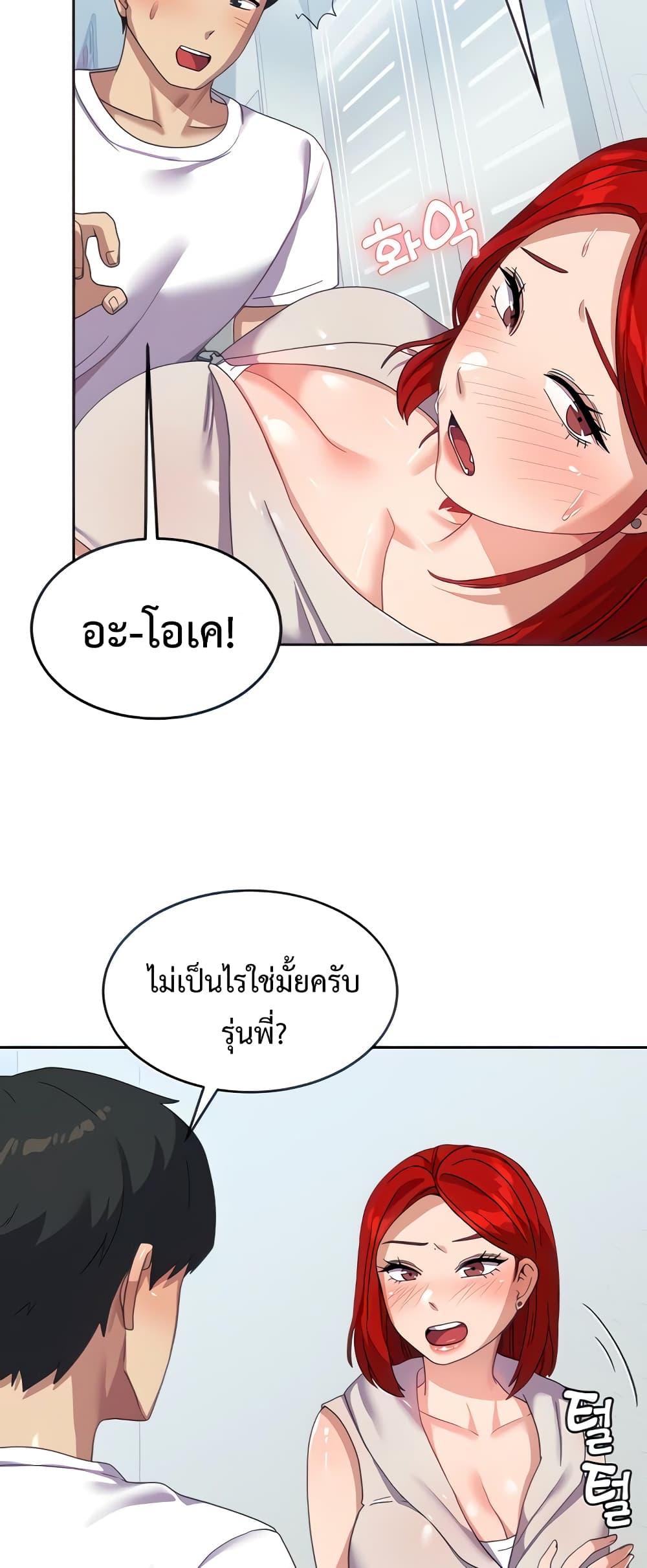 อ่านมังงะ Women’s University Student Who Served in the Military ตอนที่ 11/4.jpg