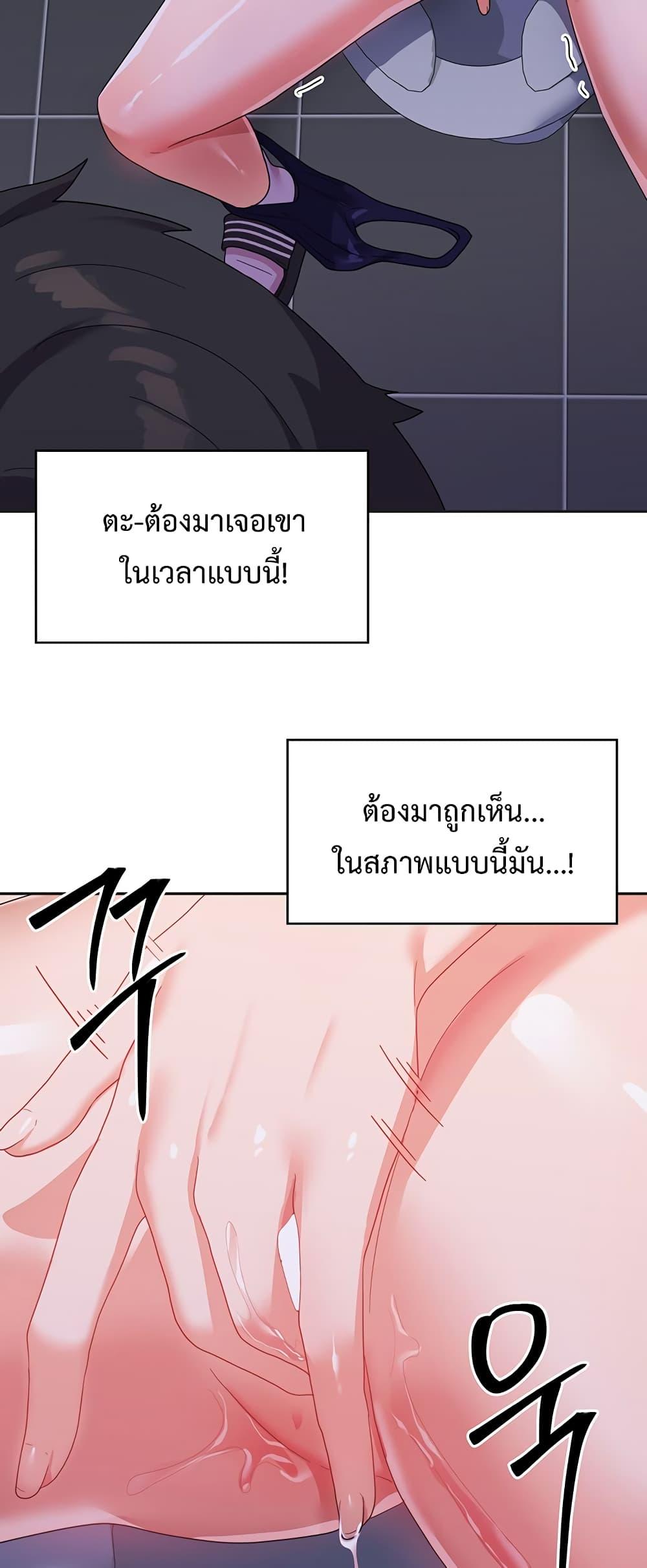 อ่านมังงะ Women’s University Student Who Served in the Military ตอนที่ 11/49.jpg