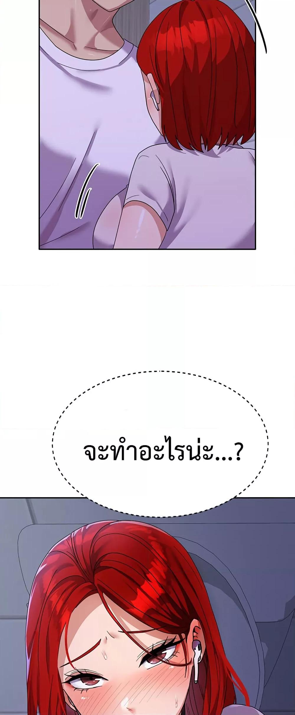 อ่านมังงะ Women’s University Student Who Served in the Military ตอนที่ 11/59.jpg