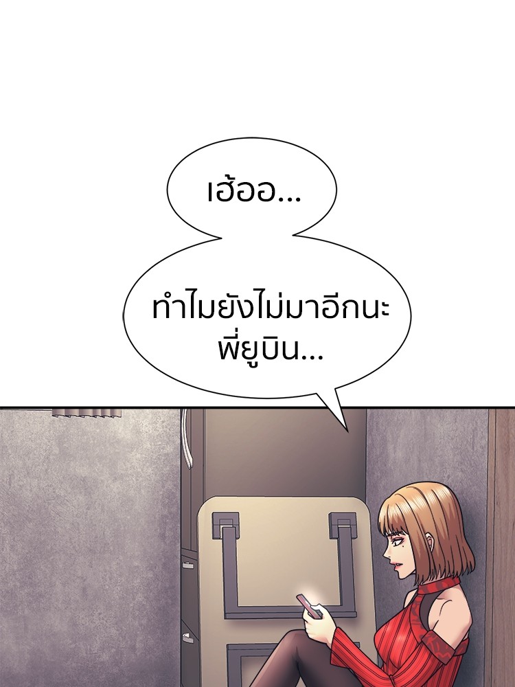 อ่านมังงะ I am Unbeatable ตอนที่ 10/60.jpg