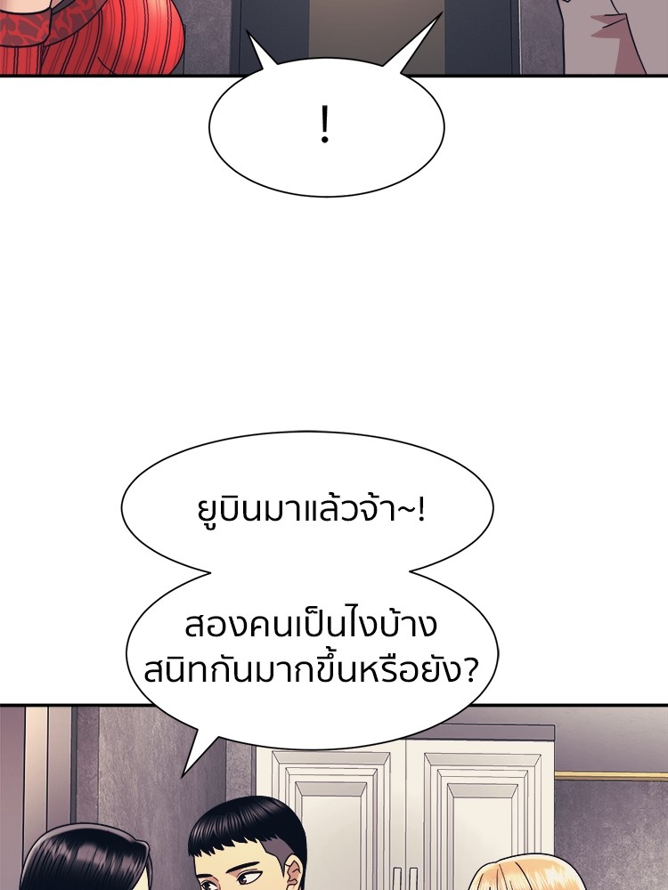 อ่านมังงะ I am Unbeatable ตอนที่ 10/69.jpg