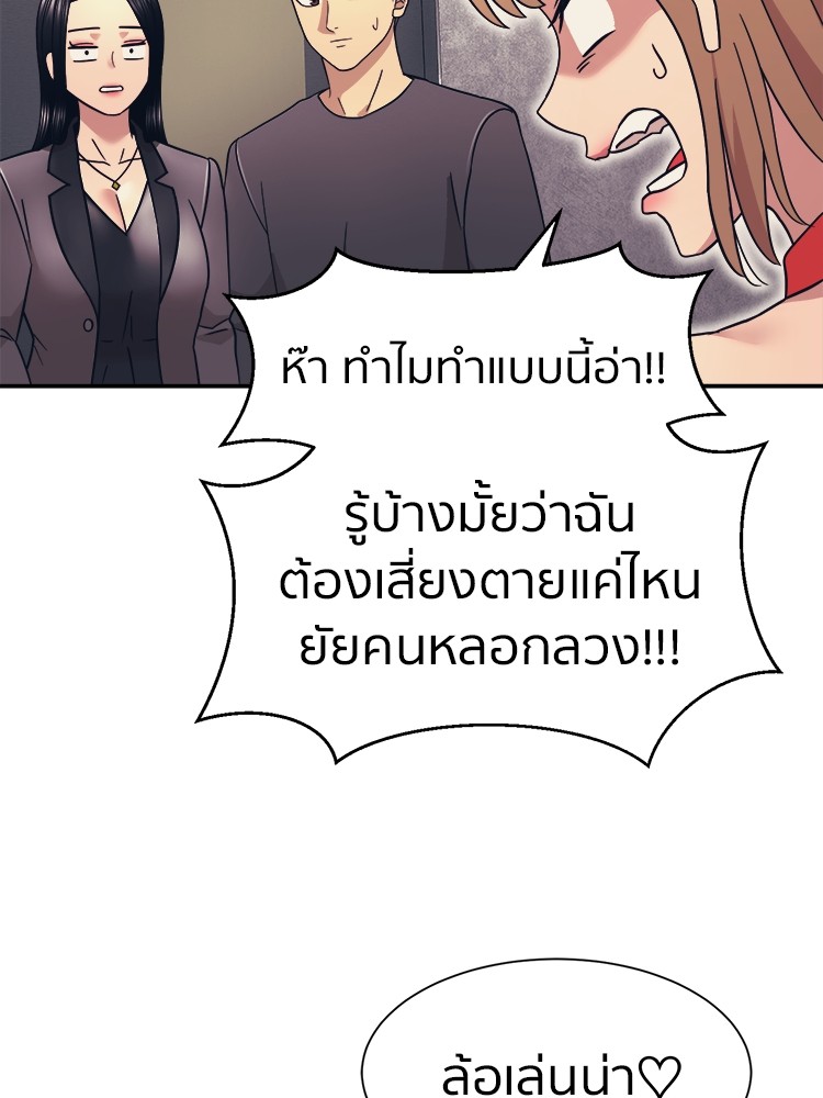 อ่านมังงะ I am Unbeatable ตอนที่ 10/73.jpg