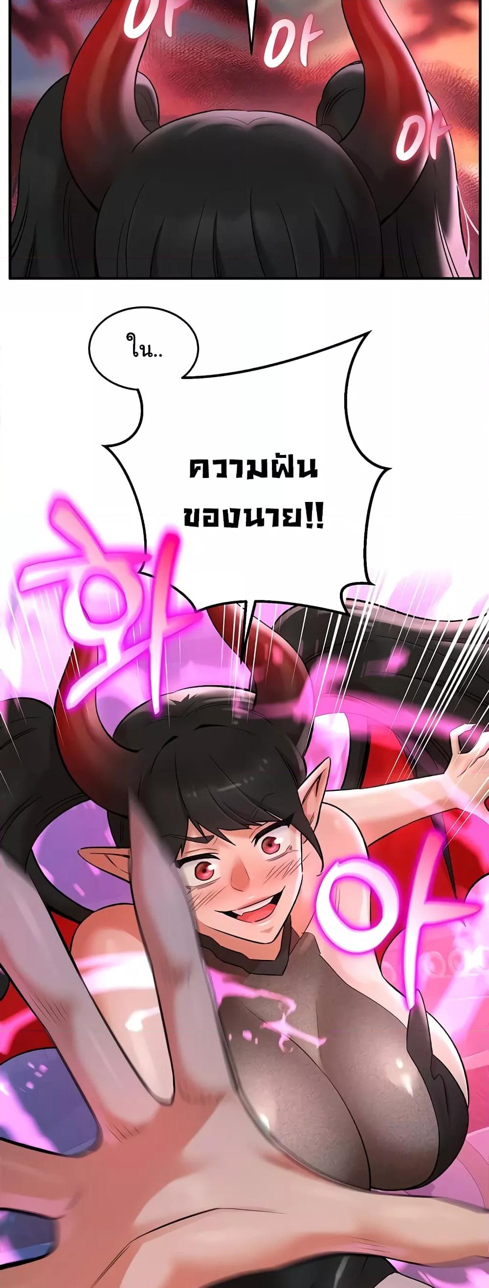 อ่านมังงะ The Warrior Dissatisfied with Everyone ตอนที่ 22/8.jpg