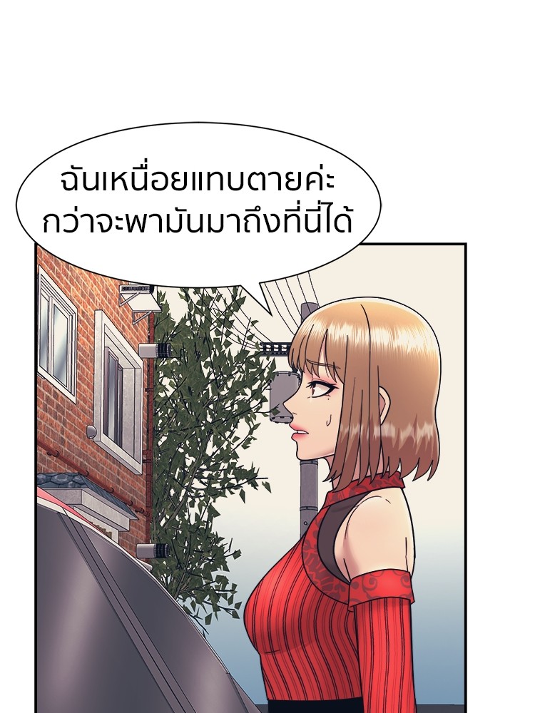 อ่านมังงะ I am Unbeatable ตอนที่ 10/96.jpg