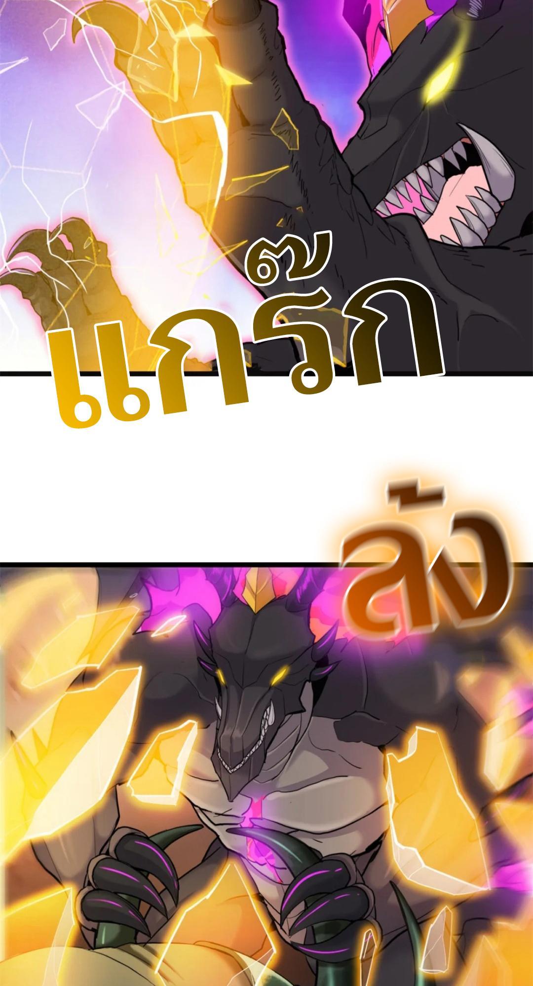 อ่านมังงะ Astral pet store ตอนที่ 146/20.jpg