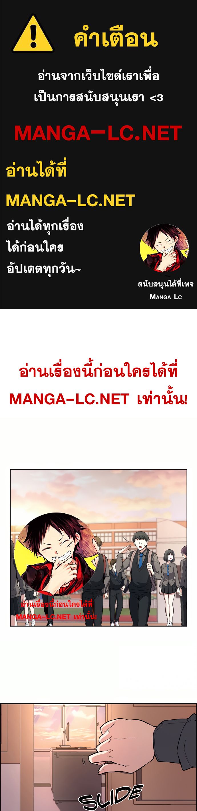 อ่านมังงะ Webtoon Character Na Kang Lim ตอนที่ 144/0.jpg