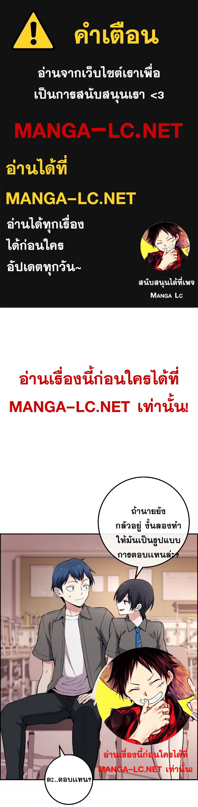 อ่านมังงะ Webtoon Character Na Kang Lim ตอนที่ 145/0.jpg