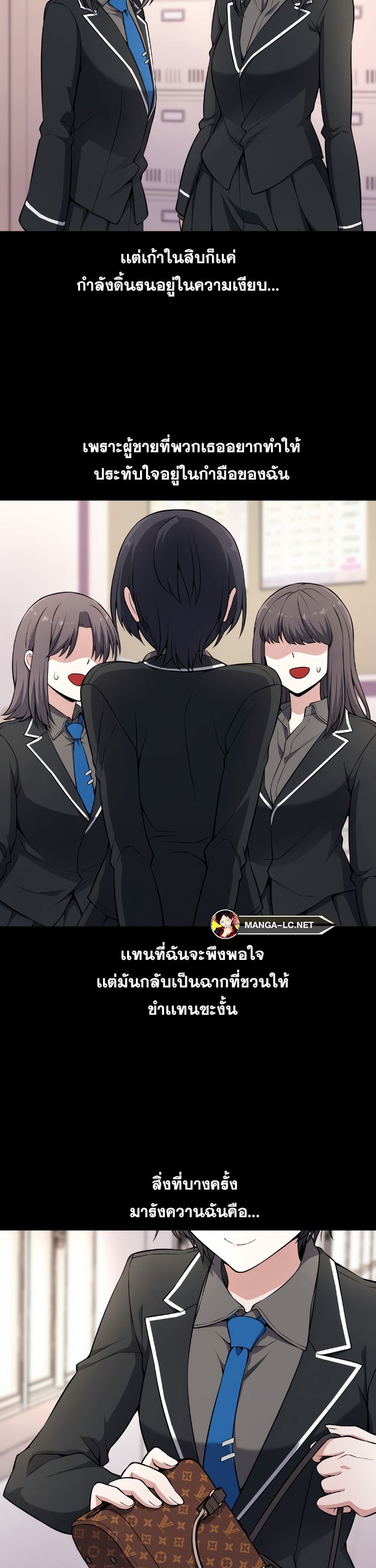 อ่านมังงะ Webtoon Character Na Kang Lim ตอนที่ 145/11.jpg