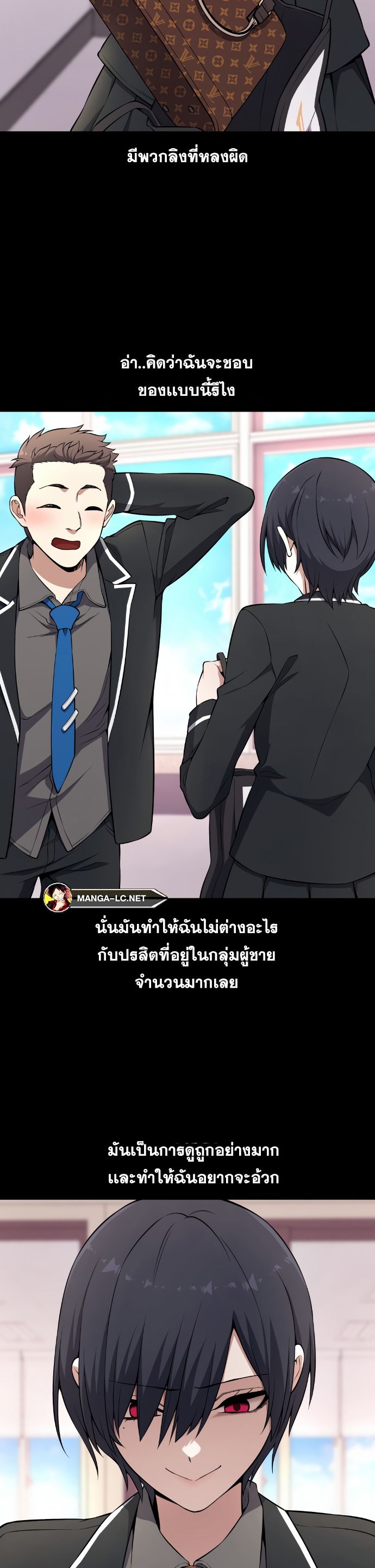 อ่านมังงะ Webtoon Character Na Kang Lim ตอนที่ 145/12.jpg