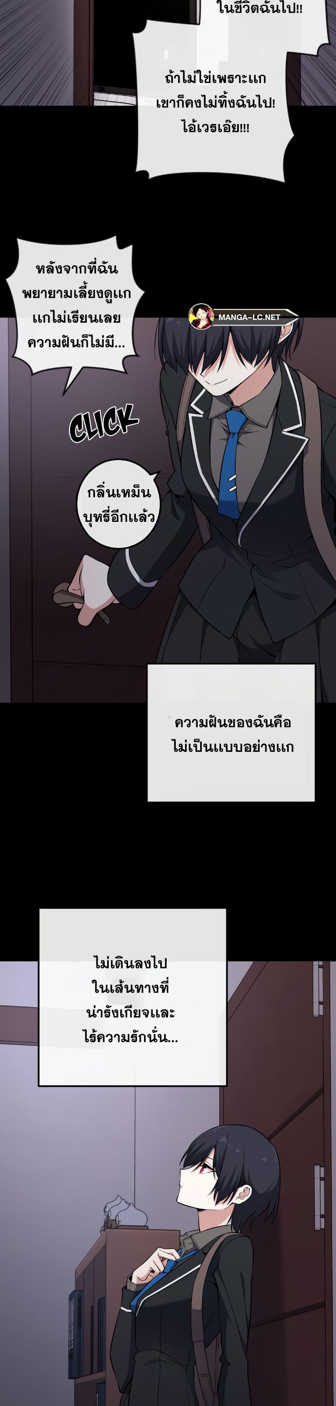 อ่านมังงะ Webtoon Character Na Kang Lim ตอนที่ 145/15.jpg