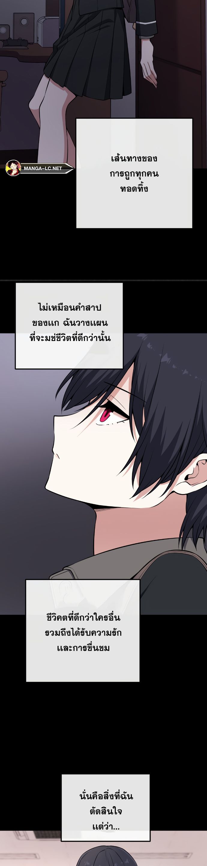 อ่านมังงะ Webtoon Character Na Kang Lim ตอนที่ 145/16.jpg