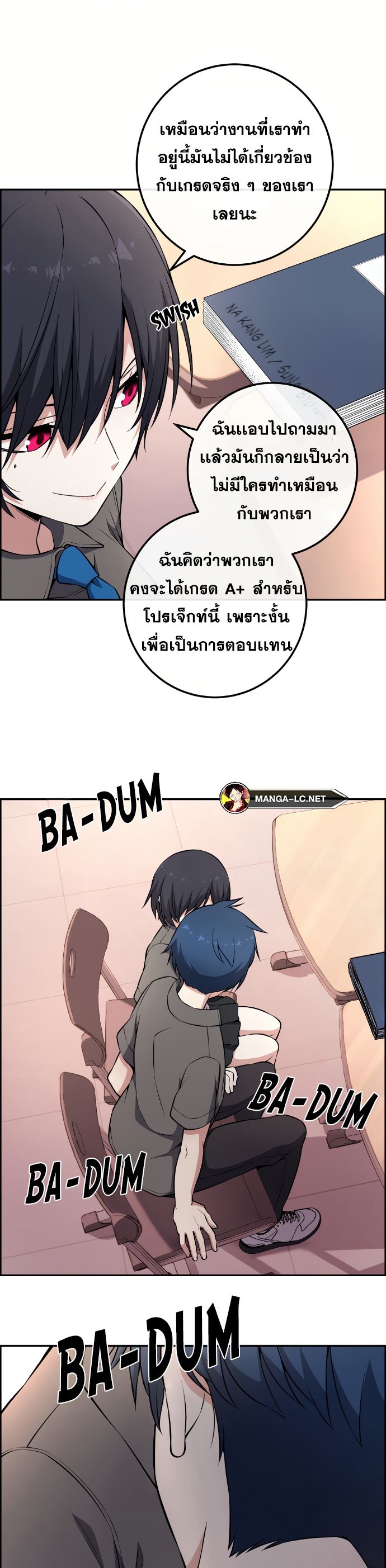 อ่านมังงะ Webtoon Character Na Kang Lim ตอนที่ 145/1.jpg