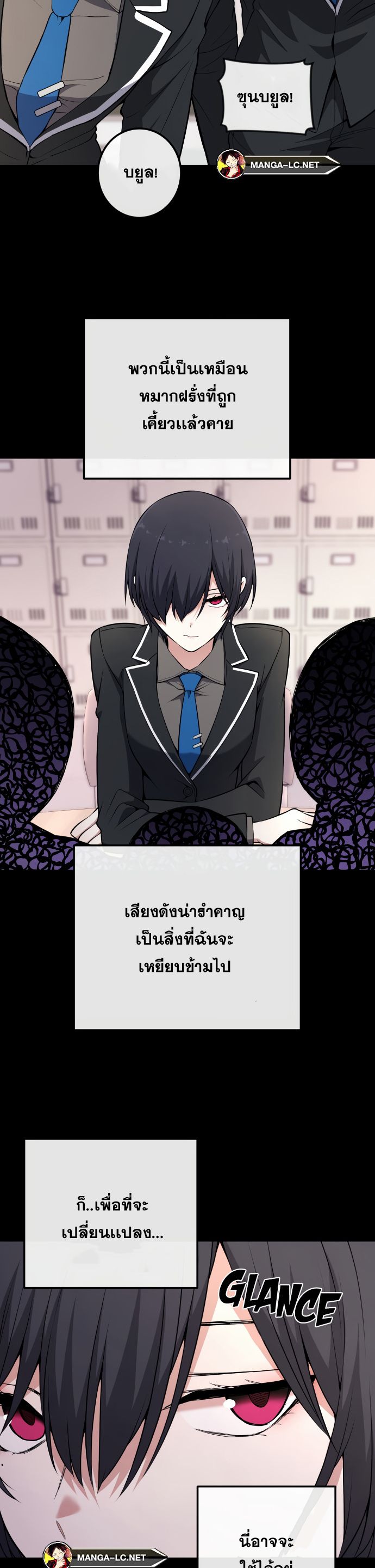 อ่านมังงะ Webtoon Character Na Kang Lim ตอนที่ 145/18.jpg