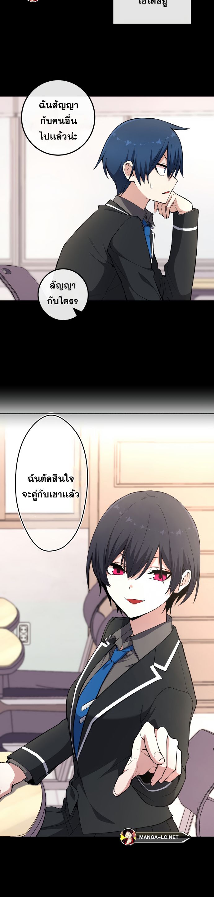 อ่านมังงะ Webtoon Character Na Kang Lim ตอนที่ 145/19.jpg