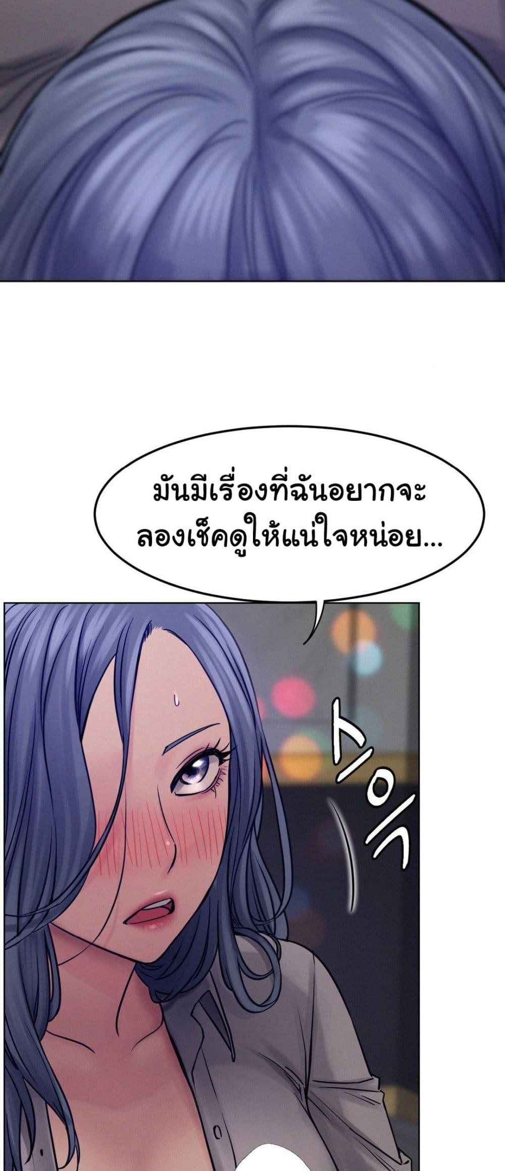 อ่านมังงะ Staying with Ajumma ตอนที่ 74/19.jpg